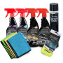 DUNLOP Kit Nettoyage Auto Complet 9pcs - Soin Intérieur/Extérieur - Sprays Cockpit & Vitres + Rénovateur + 4 Microfibres Pro
